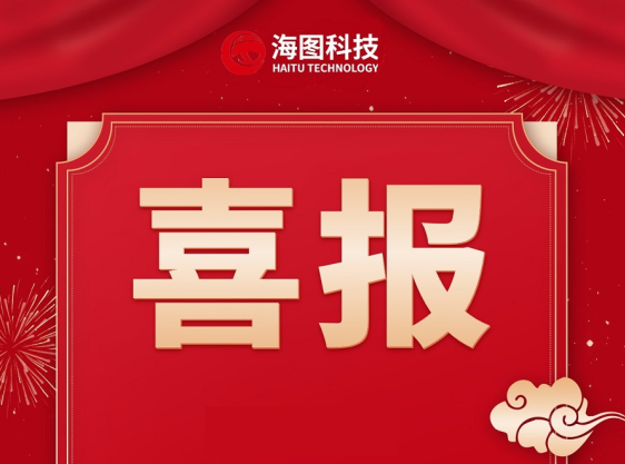 热烈祝贺微腾时代科技“矿山智脑”荣登《常州日报》头版报道